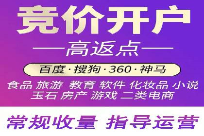 百度推广开户经验谈：如何选择合适的投放平台