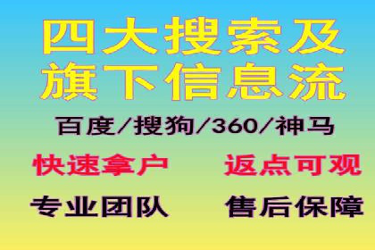 SEM优化师案例：从无到有，打造爆款广告