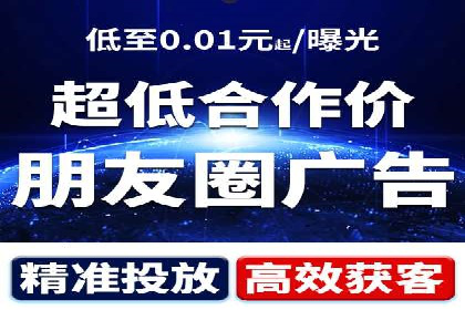 信息流广告投放公司案例解析