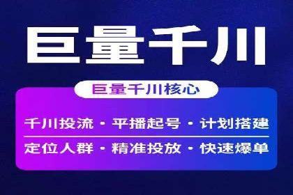 信息流平台在移动端的发展趋势及挑战案例